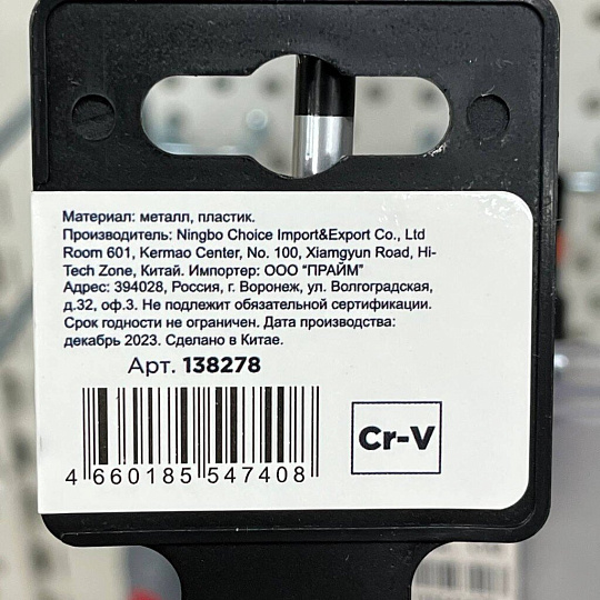Отвертка крестовая, Bartex, PH2, 2х100 мм, антискользящая двухкомпонентная, CrV сталь, K0029N