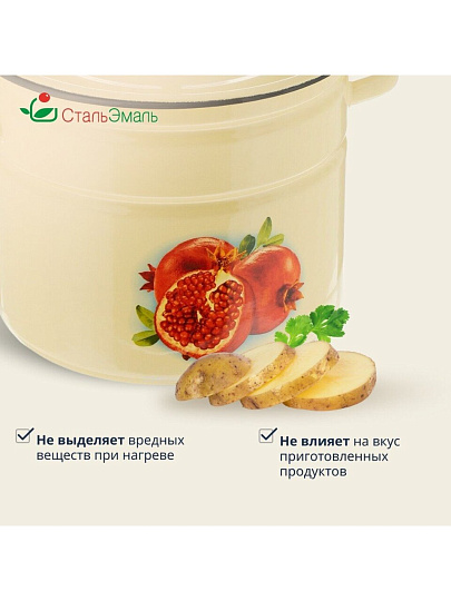 Кастрюля эмалированная сталь, 9 л, крышка сталь, СтальЭмаль, 1с200с, в ассортименте, индукция