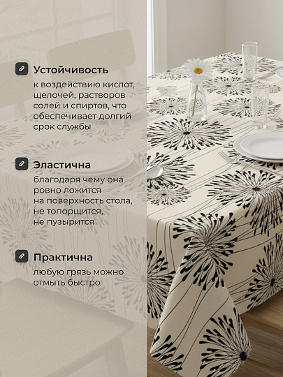 Клеенка Silvano, Декор, 1.4х20 м, силикон, 0.15 мм, RFM-1463B