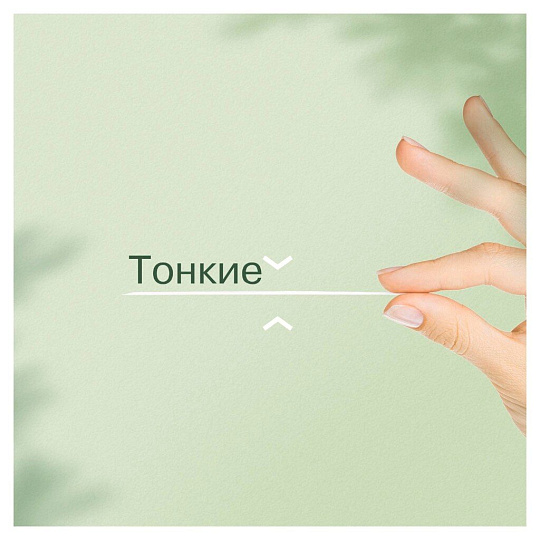 Прокладки женские Naturella, Ромашка Лайт, ежедневные, 52 шт, 0001041189