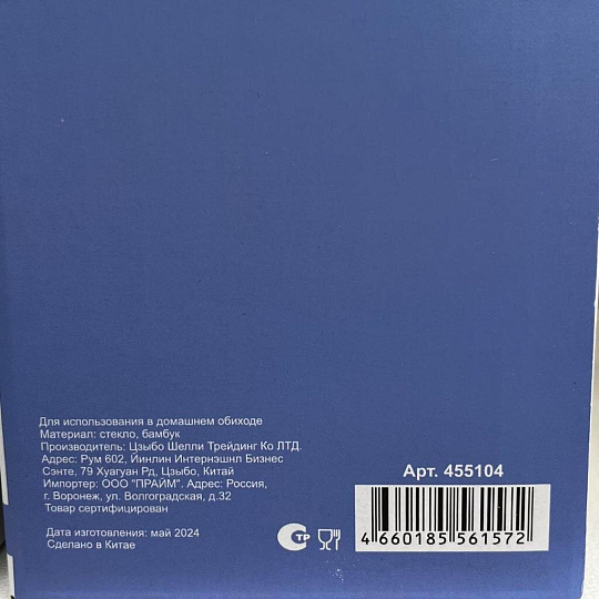 Банка для сыпучих продуктов, стекло, 0.8 л, 8х15.5 см, с крышкой, Daniks, Квадрато, STF80150