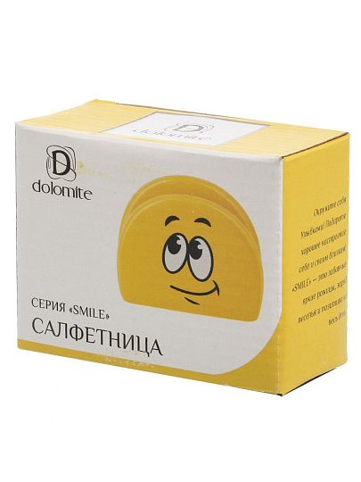 Салфетница керамика, 10.5х4.5х8 см, желтая, Dolomite, Smile, подарочная упаковка, L2520877