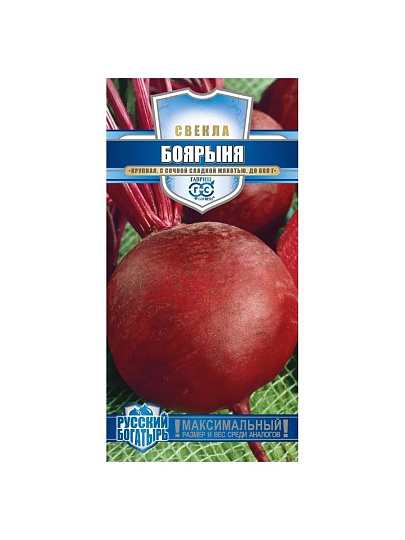 Семена Свекла, Боярыня, 2 г, Русский богатырь, цветная упаковка, Гавриш
