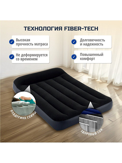 Матрас надувной Intex, 191х99х25 см, 64141, без насоса, флокированный, 136 кг