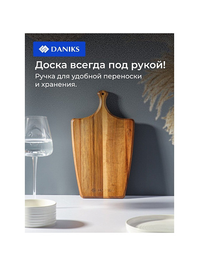 Доска разделочная акация, 30х18х1.6 см, с ручкой, прямоугольная, Daniks, CB36930A