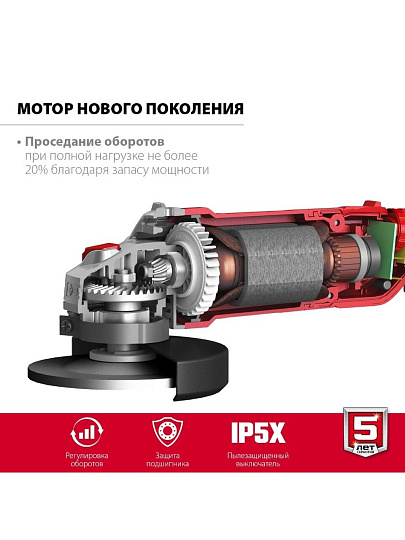 Угловая шлифовальная машина Зубр, УШМ-125-1205 Э, 1200 Вт, 125 мм, регулировка оборотов