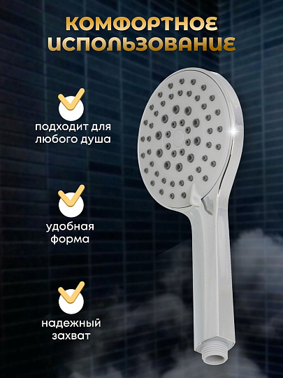 Лейка для душа, пластик, 5 режимов, Aqwin, JTA-723