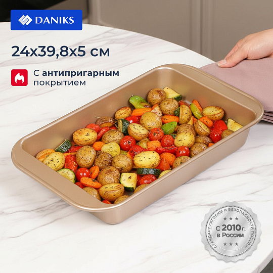 Форма для запекания сталь, 24х39.8х5 см, антипригарное покрытие, прямоугольная, золотая, Daniks, KB19778