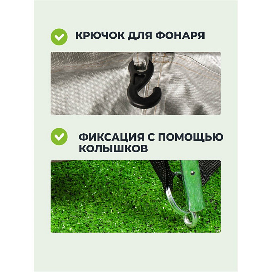 Палатка 8, 350х350х220 см, трехслойная, без окон, полиэфирная ткань с серебряным покрытием, C070008