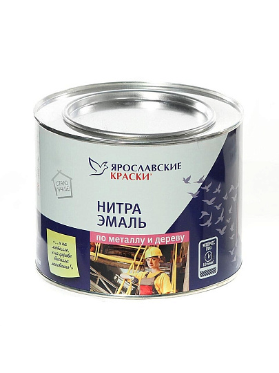 Эмаль Ярославские Краски, НЦ-132, алкидная, глянцевая, черная, 1.7 кг
