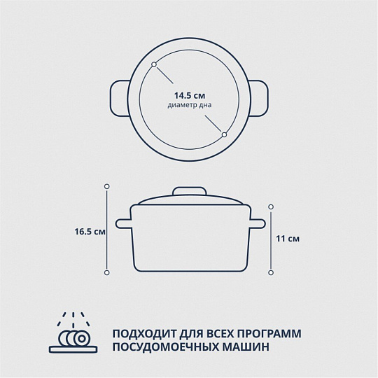 Кастрюля нержавеющая сталь, 2.8 л, крышка стекло, DNN1, SD-A19-18/SD-A19-6-18