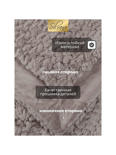 Покрывало евро, 220х240 см, 100% полиэстер, Silvano, Mimoza, темно-серое