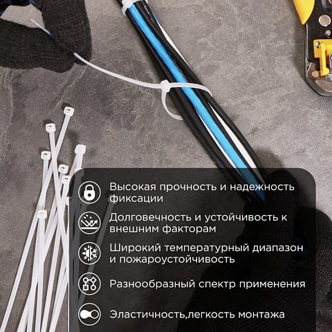 Хомут стяж кабельн, 3.6х250 мм, нейлон, 100 шт, бел, PROconnect, 57-0250