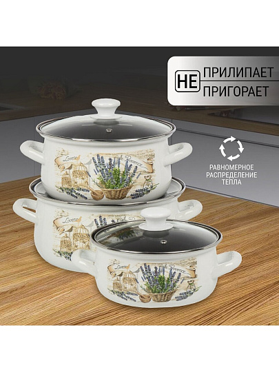Набор посуды эмалированная сталь, 6 предметов, 2, 3, 4 л, МП, Керченский металлургический завод, Сбор трав-1-ЭКСТРА, белый