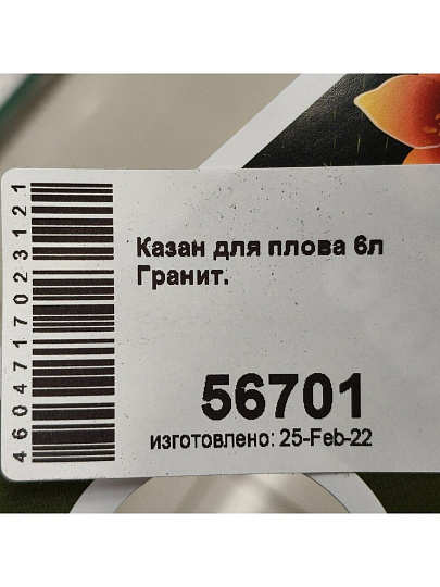 Тройник 1/2'', DN 15, чугун, внутренняя резьба, STI