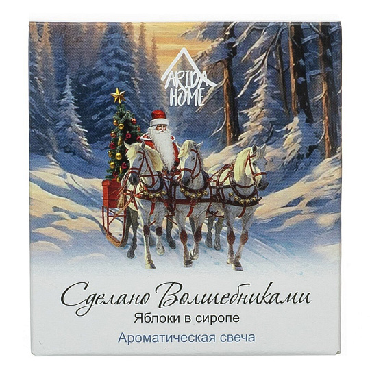 Свеча ароматизированная, 6.8х6.4 см, Arida Home, Яблоки с сиропе, АР 100-793