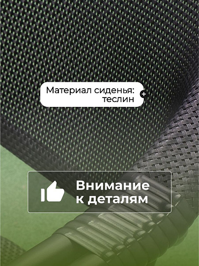 Мебель садовая Терра, стол, 80х70 см, 2 кресла, 150 кг, C010010