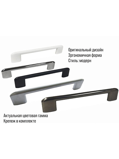 Ручка-скоба мебельная Trodos, 8 653, 192мм, ЦАМ, белая матовая, 303717
