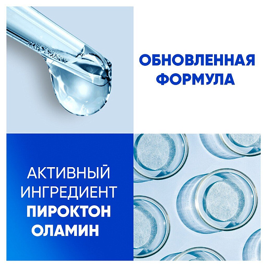Шампунь бальзам-ополаскиватель Head & Shoulders, Ментол, против перхоти, 360 мл