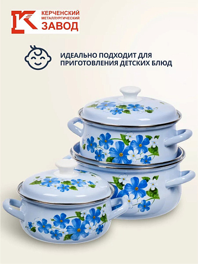 Набор посуды эмалированная сталь, 6 предметов, кастрюли 2,3,4 л, МП, Керченский металлургический завод, Лен-1, голубой