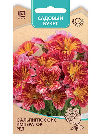 Семена Цветы, Сальпиглоссис, Император Ред, 7 шт, цветная упаковка, Поиск