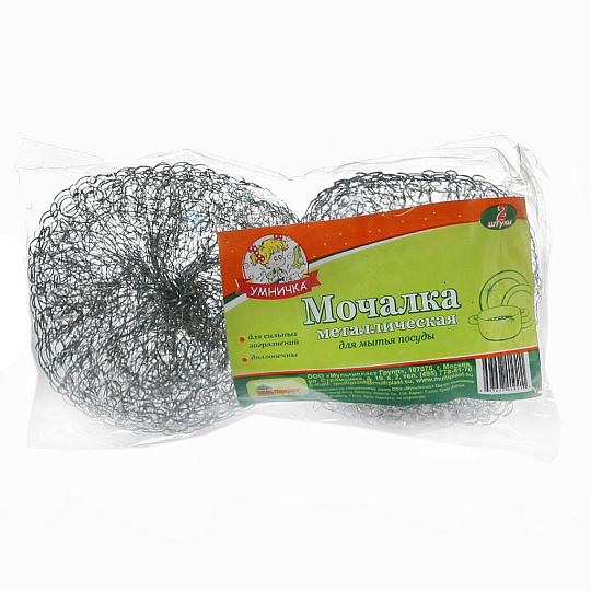 Мочалка для посуды металл, 2 шт, Умничка, Мега, HL-02A