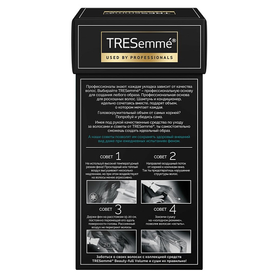 Набор подарочный для женщин, TRESemme, Beauty-full Volume, шампунь + кондиционер