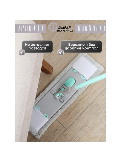 Швабра плоская, микрофибра, 130х43х13 см, серая, телескопическая ручка, тиффани, Марья Искусница, HD1009 C-mic-13-4810