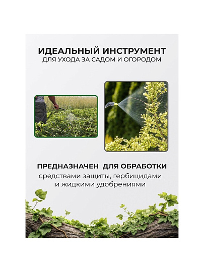 Опрыскиватель садовый аккумуляторный, Жук, 16 л, свинцово-кислотный, 7 А.ч, 12 В, пластик, ранцевый, 800 мм, Классик, 3581-00