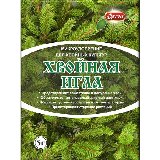 Удобрение Хвойная игла, порошок, 5 г, Ортон