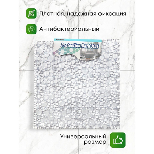 Коврик для душевой кабины, антискользящий, 0.5х0.5 м, прозрачный, Y9-091