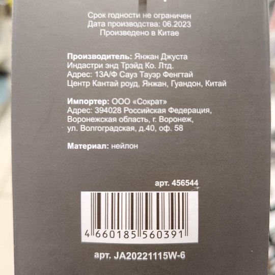 Ложка поварская нейлон, навеска, серая, Daniks, Loft, JA20221115W-6