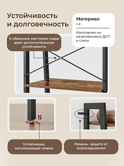 Полка-стеллаж универсальный, ДСП+сталь, 5 секций, 56х34х172 см, Лофт, LLS45X