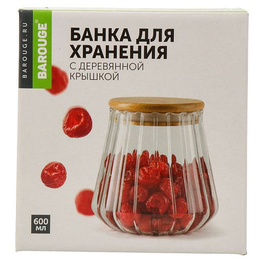 Банка для сыпучих продуктов, стекло, 0.6 л, 12х12х13 см, с крышкой, Barouge, BТ-004