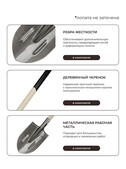 Лопата штыковая, рельсовая сталь, 1500 мм, черенок деревянный, СП, S506