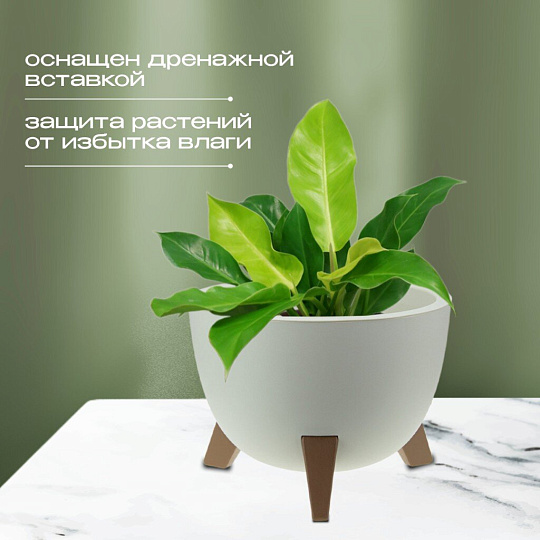 Кашпо пластик, 4.2 л, 25х18.5 см, белый ротанг, Idea, Флориан, М 3186