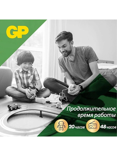 Батарейка GP, 9V (6LR61), Alkaline Super, щелочная, 9 В, блистер, 02786