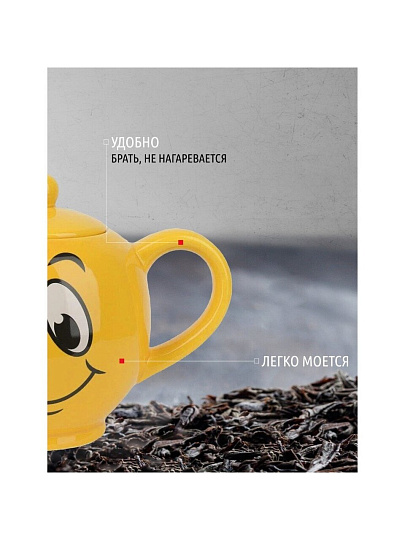 Чайник заварочный керамика, 1 л, 22,5х13х16 см, Smile, L2520865