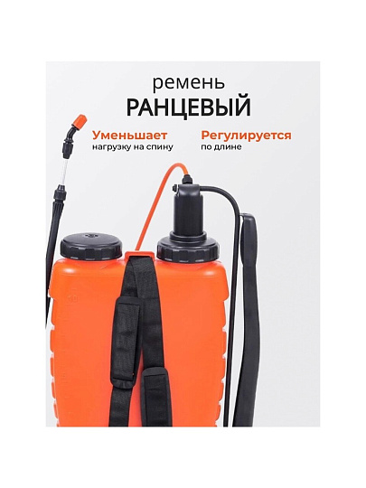 Опрыскиватель садовый Жук, 15 л, пластик, ранцевый, 650-970 мм, телескопический брандспойт, Классик, ОГ-115 3100-00