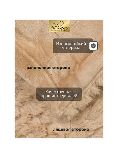 Покрывало евро, 220х240 см, 100% полиэстер, Silvano, Mimoza, мокко