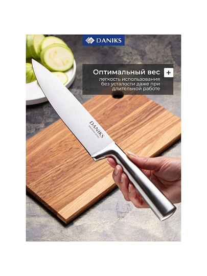 Набор ножей 6 предметов, 20 см, 20 см, 20 см, 12.5 см, 9 см, нержавеющая сталь, рукоятка нержавеющая сталь, с подставкой, металл, Daniks, Фортуна, YW-A155