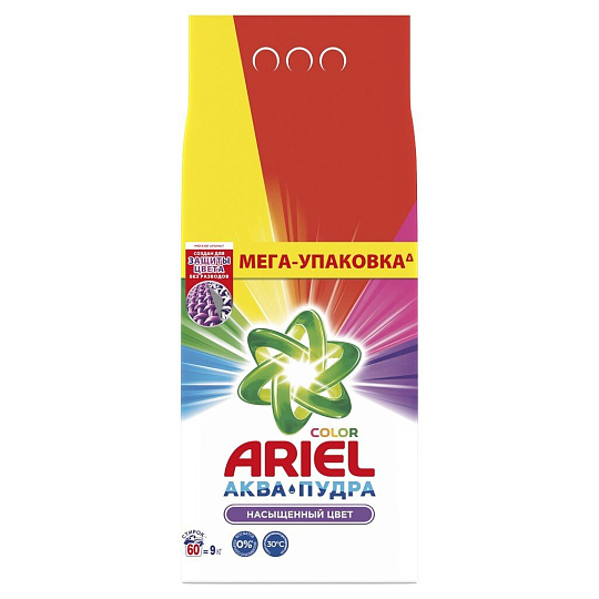 Стиральный порошок Ariel, 9 кг, автомат, для цветного белья