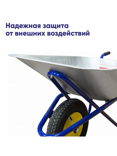 Тачка строительная одноколесная, сталь, 180 кг, 100 л, 0.7 мм, втулка D16 мм, PR 4.00х8, синяя, Корона