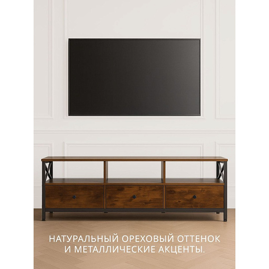 Тумба под телевизор 50х147х40 см, ДСП, ДВП, 30 кг, орех, Лофт, LTV301B01