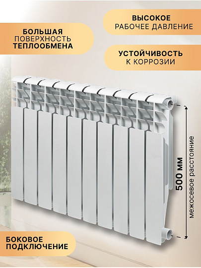 Радиатор биметалл, 500х80 мм, Tropic, 10 секций, 7601.046