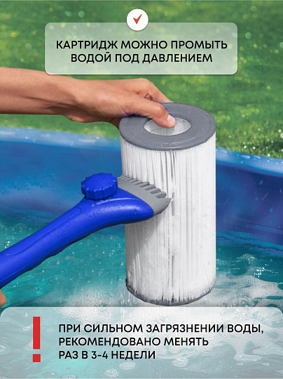 Картридж к фильтр-насосу 28604, 28638, 56636, 28672, Intex, А, 59900/29000