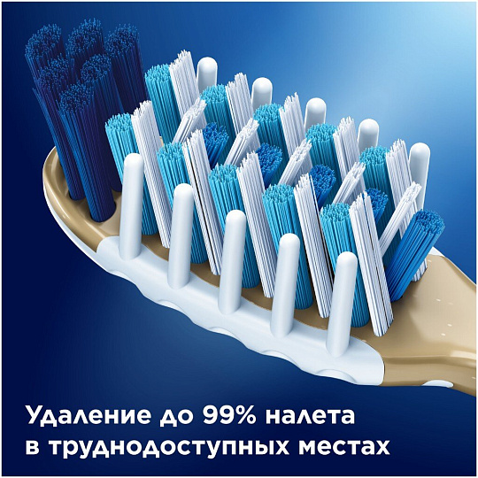 Зубная щетка Oral-B, Pro-Expert Clean Black, средней жесткости, взрослая, 35, 0051023091