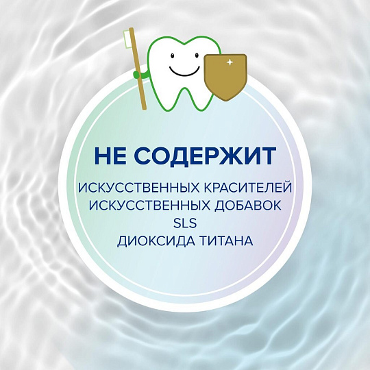Зубная паста Blend-a-med, Pure Защита от кариеса, 75 мл