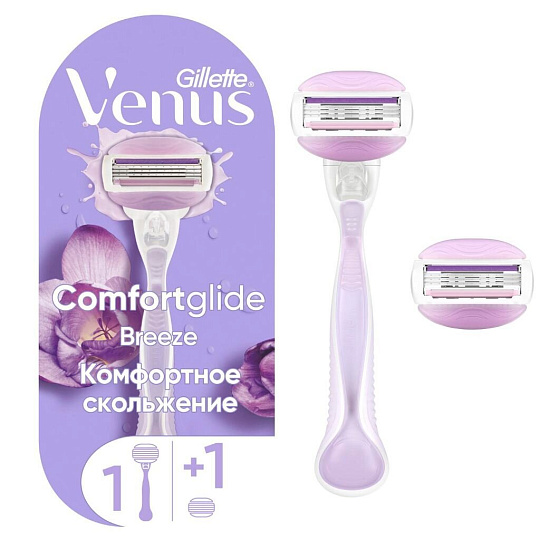 Станок для бритья Venus, ComfortGlide Breeze, для женщин, 3 лезвия, 2 сменные кассеты, 0050001341