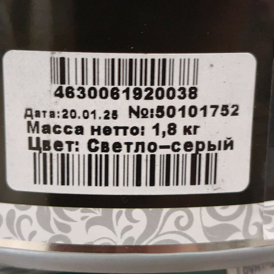 Грунт-эмаль Русские узоры, 4в1, по ржавчине, быстросохнущая, алкидная, полуглянцевая, серая, 1.8 кг